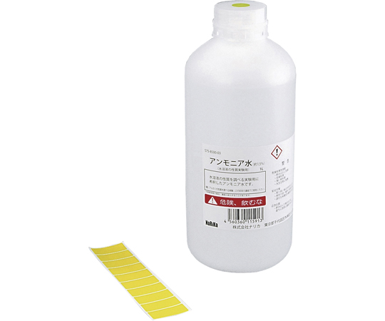 67-4768-19 すぐ使える薬品 硫酸銅水溶液（約5％） S75-8500-05 【AXEL