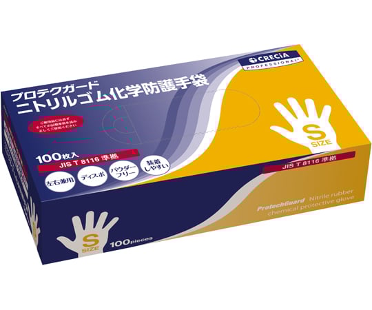 (まとめ) 日本製紙クレシア プロテクガード プラスチックグローブ M 白 1000枚(100枚×10箱) 〔×3セット〕 日本製紙クレシア プロテクガードグローブ⁄大箱単位 69260
