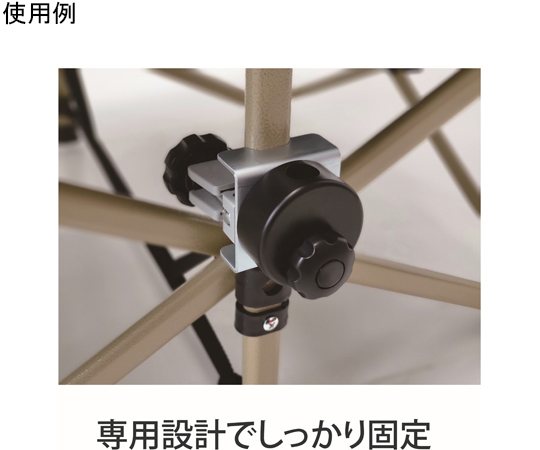 60-6251-81 HBセフティーグリップ（点滴棒固定具） EZB-100 【AXEL