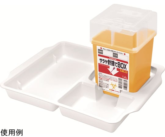 60-6256-10 サラヤ 針捨てBOX 1.4L 1ケース(50個入) 45373 【AXEL