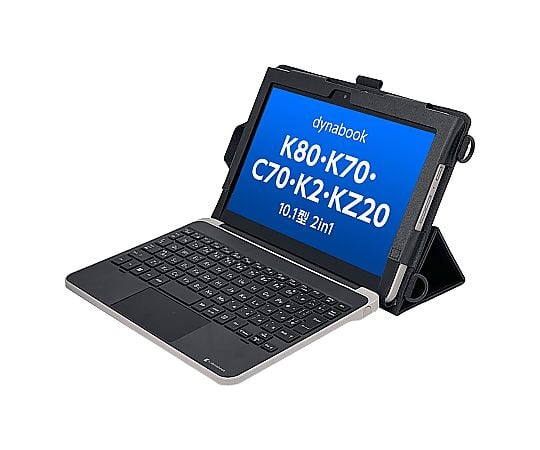 60-6338-78 dynabook C70・K80・K70（K2・KZ20）専用ケース TBC