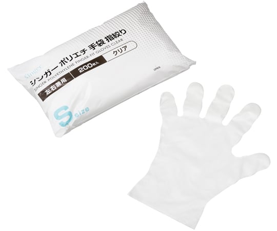 シンガーポリエチ手袋指絞り 200枚入×30袋 LPE0140シリーズ 宇都宮製作