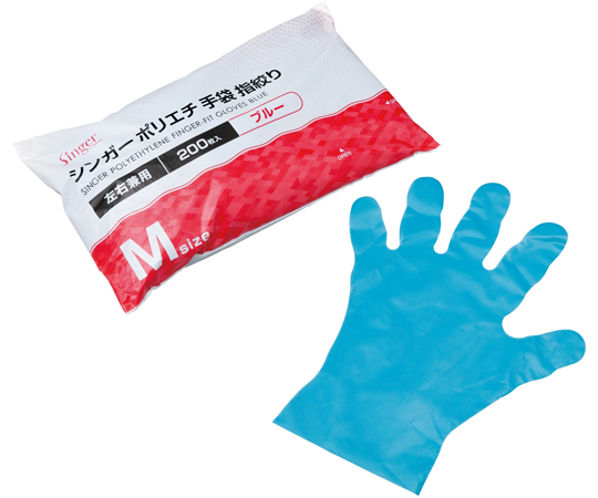 シンガーポリエチ手袋指絞り 200枚入×30袋 LPE0140シリーズ 宇都宮製作