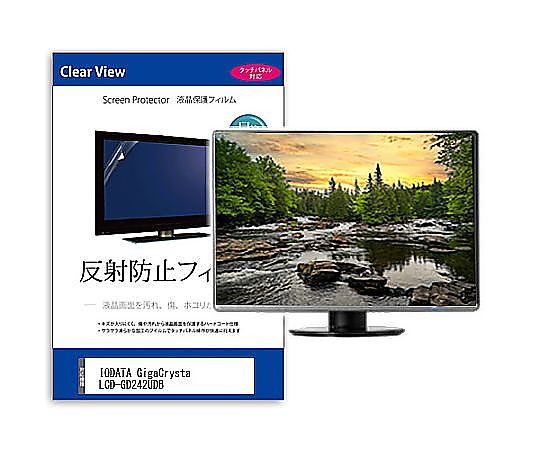 LCD-MF224FDB-T 21.5インチモニター内蔵スピーカー タッチパネル LCD