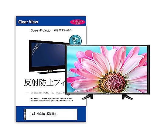 Hisense2018年製32インチ薄型テレビ　まだ枠に保護フィルム貼ってあります。 Hisense2018年製32インチ薄型テレビ まだ枠に保護フィルム貼って