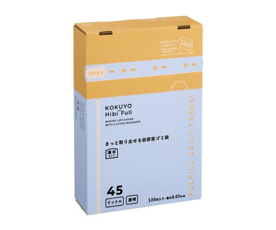 ゴミ袋の通販 【AXEL】 アズワン