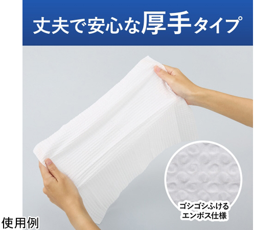60-6505-60 流せるトイレのお掃除シート 大判 厚手 ミント 1パック(12