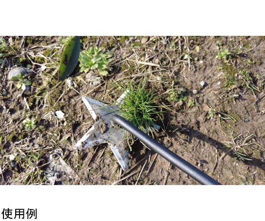 60-6931-97 草削り星刃（セイバー） 【AXEL】 アズワン