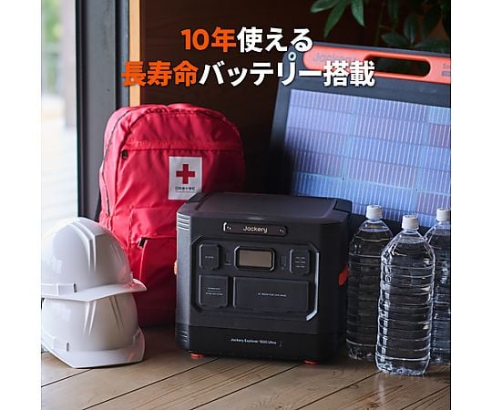 60-6933-77 ポータブル電源 1500 Ultra JE-1500C 【AXEL】 アズワン