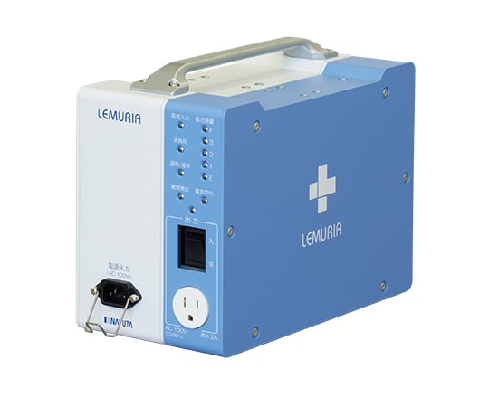 66-0056-79 医療機器用蓄電装置レムリアmini 1年保証付 ME250 【AXEL