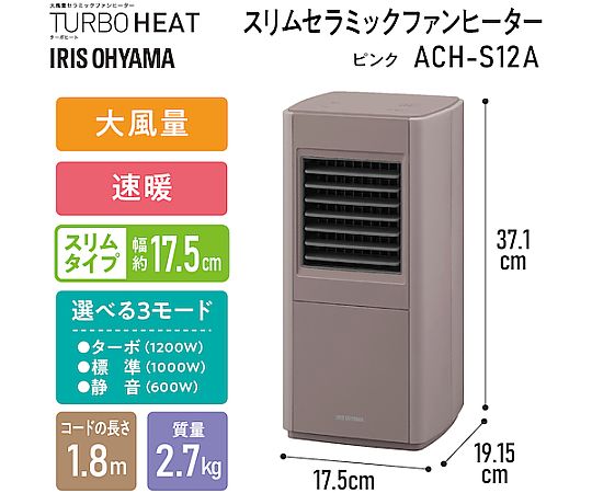 【1年中大活躍ファンヒーター】新品未使用 ユアサプライムス.com｜ダイニチ Dainichi 石油ファンヒーター FW