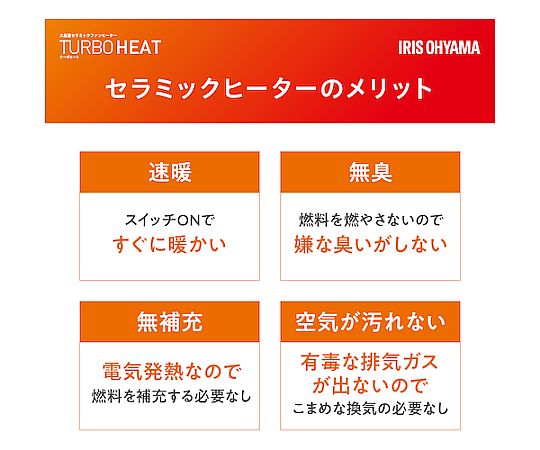 【1年中大活躍ファンヒーター】新品未使用 ユアサプライムス.com｜ダイニチ Dainichi 石油ファンヒーター FW