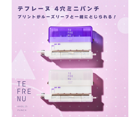 ア﻿ル﻿ハ﻿ン﻿ブ﻿ラ﻿ ﻿ネ﻿ッ﻿ク﻿レ﻿ス﻿　﻿正﻿規﻿品 60-7142-63 テフレ-ヌ 4穴ミニパンチ ムララキ TEP10-PU 【AXEL】 アズワン