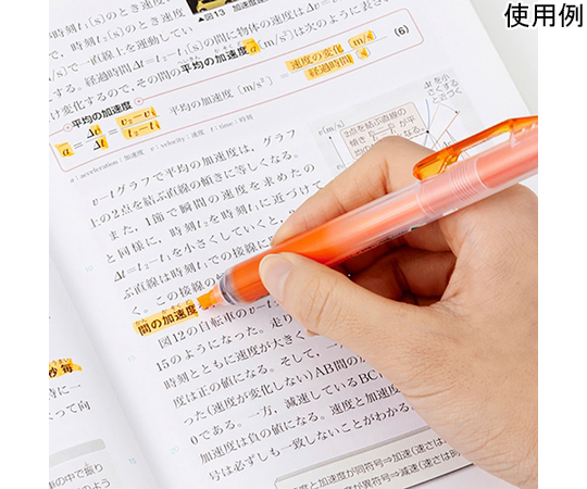 60-7160-74 蛍光ペン ノック式ハンディラインS オレンジ パック入り