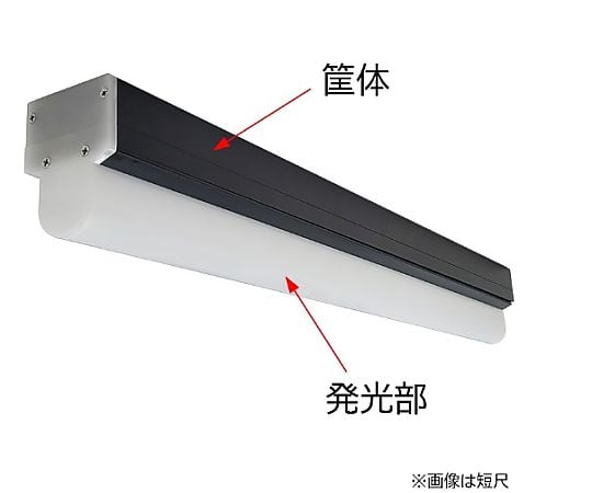 60-7271-82 塗装検査用LED照明器 長尺 1セット(2本入) LEDISL1230S