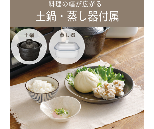 60-7279-04 土鍋付き電子レンジ KRD183DK 【AXEL】 アズワン