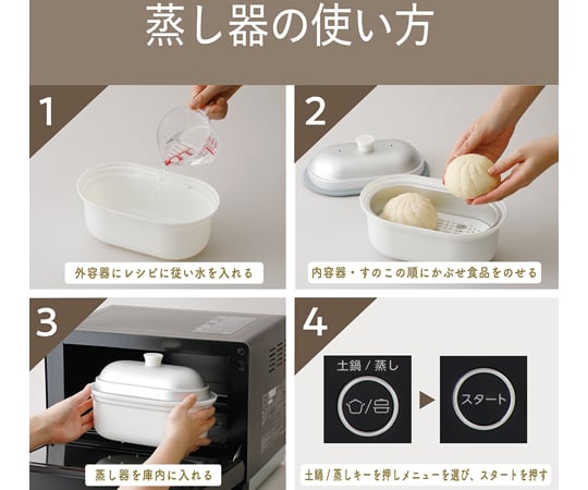 60-7279-04 土鍋付き電子レンジ KRD183DK 【AXEL】 アズワン