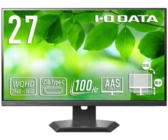 モニター・ディスプレイ本体の通販 【AXEL】 アズワン