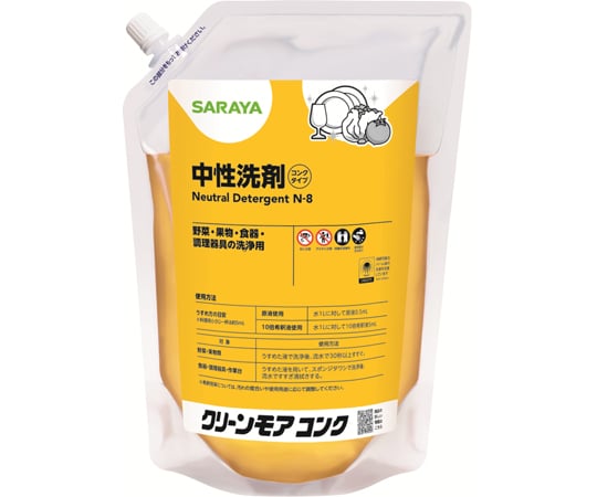 60-7332-31 クリーンモアコンク1kgスパウト 23 1ケース(8個入) 【AXEL