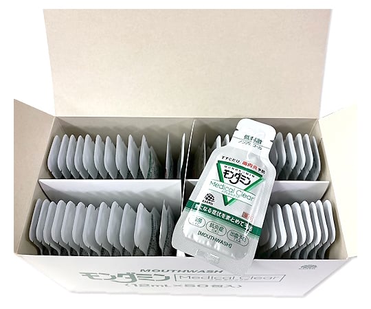 60-7336-76 モンダミン・メディカルクリア 災害備蓄用 使い切りタイプ