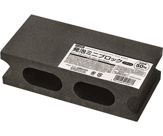 ユーブロック 1箱 1-4615-03 プレパラートボックス 135×83×33mm P-50 【AXEL】 アズワン