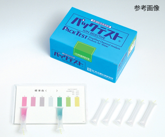 【専用品】商品テスト用 6-8675-07 パックテスト® （簡易水質検査器具） 亜鉛 1箱（5本×10袋入