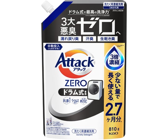 60-8059-66 アタックZERO ドラム式専用 つめかえ用 810g 【AXEL】 アズワン