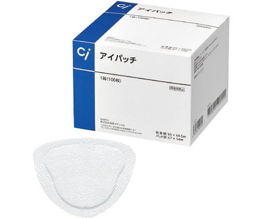 60-8064-14 Ci アイパッチ 1箱(100枚入) 600682 【AXEL】 アズワン