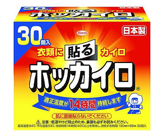 カイロの通販 【AXEL】 アズワン