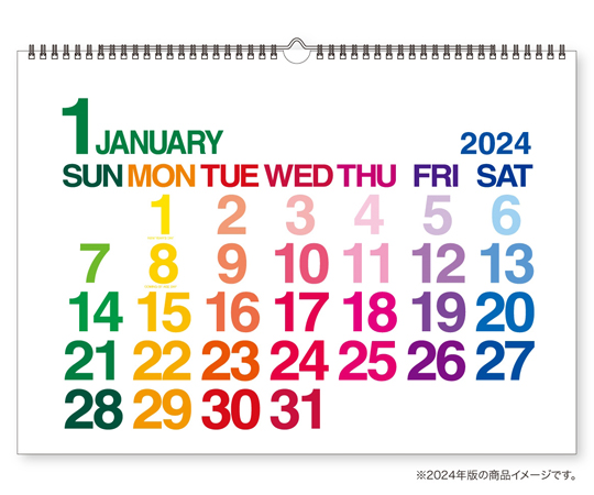 60-8101-85 宙（そら）の日めくりカレンダー NK8818 【AXEL】 アズワン