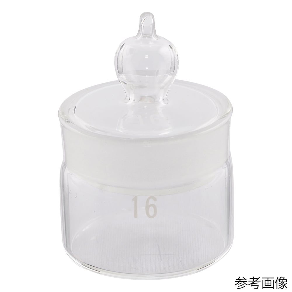 60-8344-99 秤量瓶 35×30mm 20mL 平型【指定番号33】 【AXEL】 アズワン