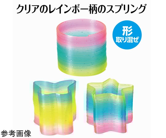 60-8878-25 クリアレインボースプリング 22003 【AXEL】 アズワン