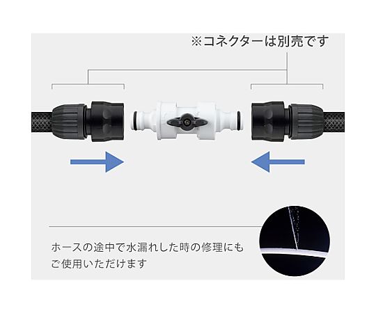 60-9223-87 散水パーツ コック付きジョイントニップル G081CG 【AXEL