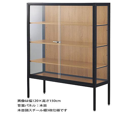 アクリル ショーケース&スチール ラック ラテラルショーケースブラック 幅120×高さ180cm パネル：ブラック