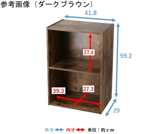 60-9508-30 LIFELEX 2段カラーボックス オークナチュラル無垢材調 β MK