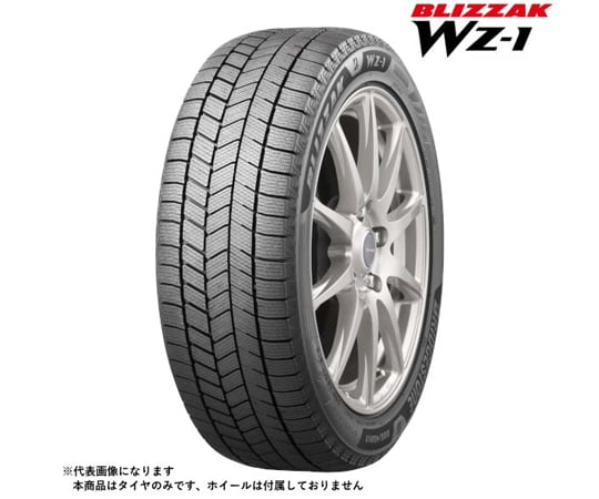60-9511-55 スタッドレスタイヤ BLIZZAK WZ-1 195/65 R15 091Q/タイヤ1