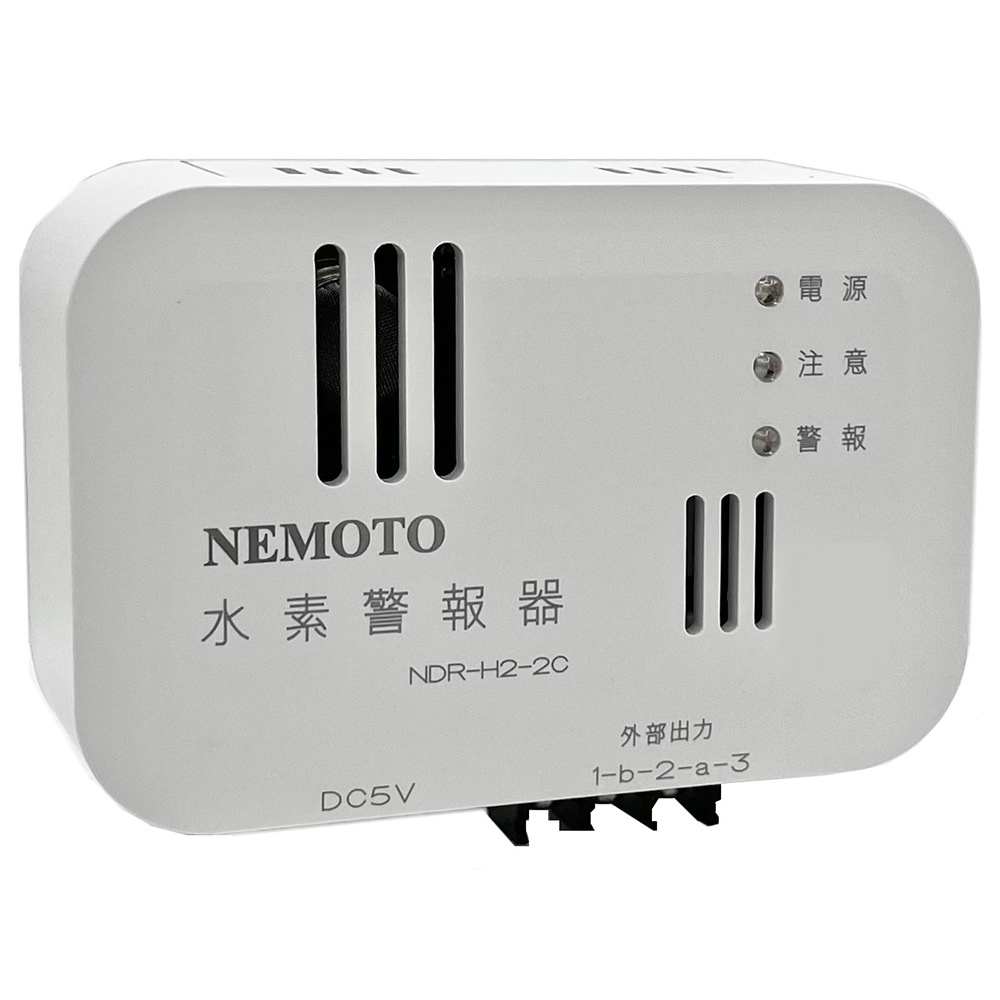 60-9567-24 小型水素警報器 NDR-H2-2C 【AXEL】 アズワン