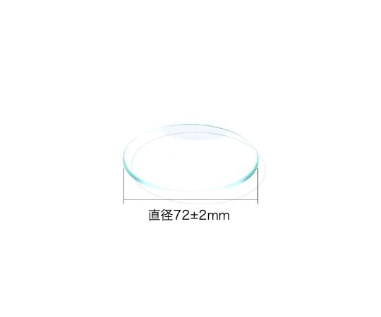 60-9567-45 時計皿（無鉛ガラス） 10個入 Φ70mm 1箱(10枚入) 120406011