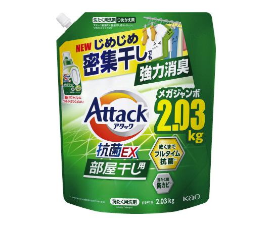 取扱を終了した商品です］アタック抗菌EX 部屋干し用 つめかえ用2030g
