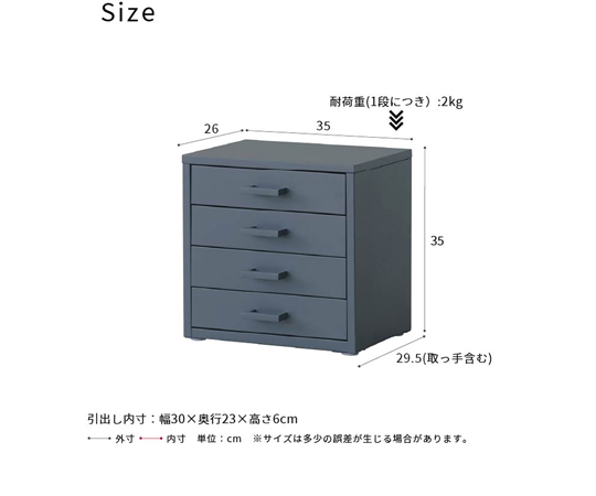 60-9587-80 くらしのストレージボックス4段 グレー NK-482GY 【AXEL