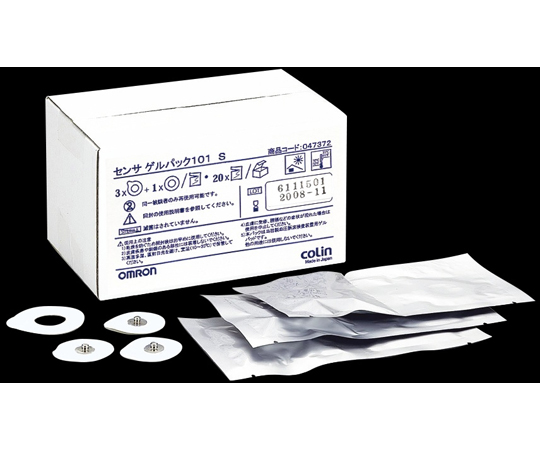 60-9591-04 センサゲルパック 1箱(20袋入) HBP-FORM-101S 【AXEL