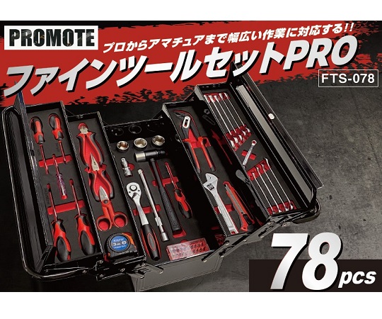 【引き取り専用】クイーン3点セット sk46026xcr.png