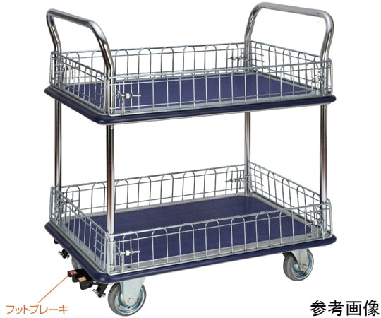 60-9608-07 二段式台車 （上段・下段：コボレ止め金網付き） ブレーキ