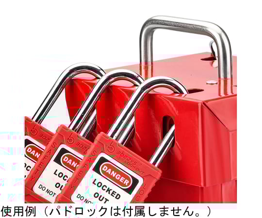 60-9608-20 グループロックアウト用ボックス MINI 赤 J2604-MINI