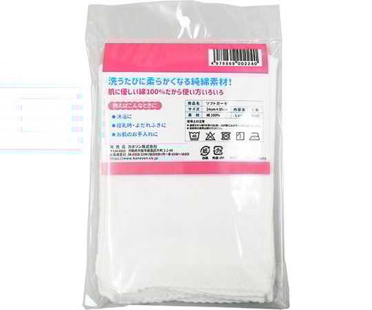 60-9611-47 ソフトガーゼ 5枚入 【AXEL】 アズワン