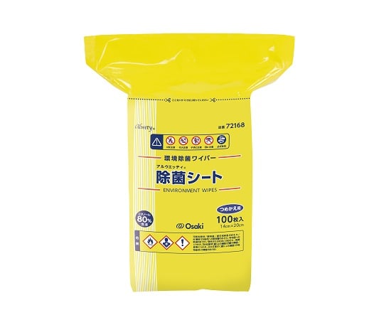 60-9611-67 アルウエッティ除菌シート 詰替用 100枚入 72168 【AXEL