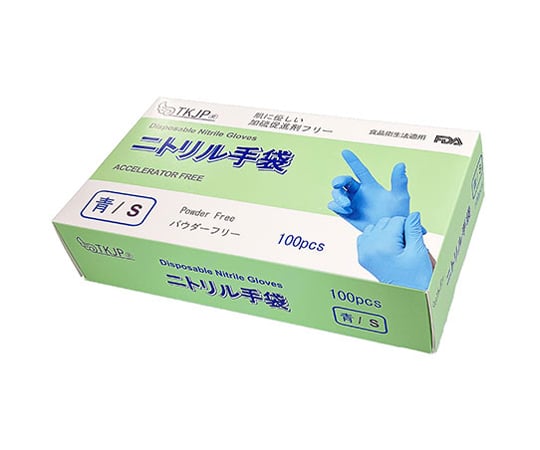 取扱を終了した商品です］60-9624-41 TKJP ニトリル手袋 肌に優しい