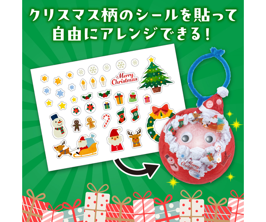 60-9644-73 クリスマス スパンコール 58662 【AXEL】 アズワン