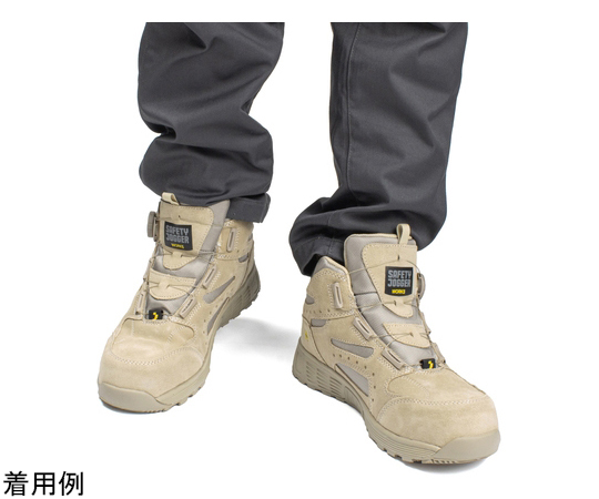 60-9645-63 セーフティジョガー ハイカット作業靴 サンディーS3S