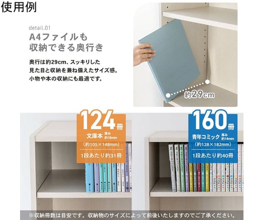 60-9772-80 LIFELEX オープンラックβ ウッドホワイト 6030-120 WWH